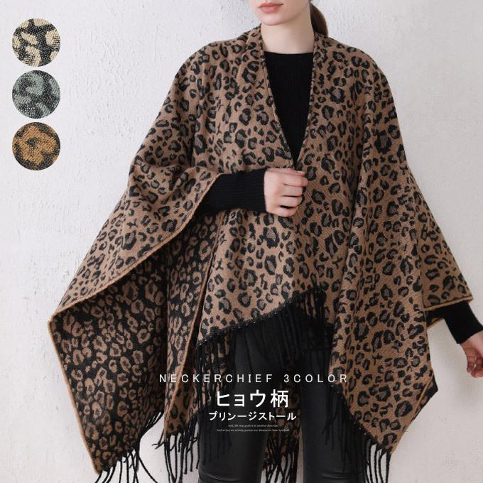 マフラー レディース 大判サイズ ヒョウ柄 微起毛 暖かヒョウ レオパード 24as9152 Rioty リオティ 通販 Yahoo ショッピング