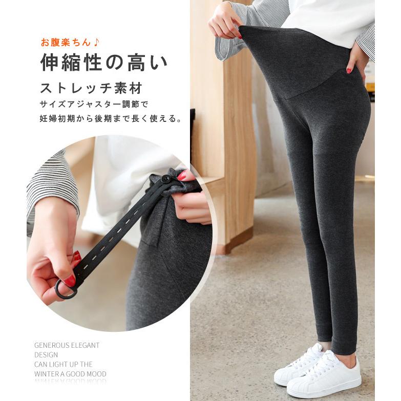 全品Point10倍!最大倍率50% マタニティレギンス レディース 裏起毛
