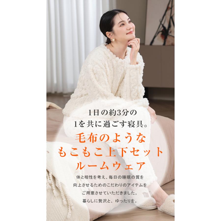着る毛布 上下セット ルームウェア かわいい ふわふわ もこもこ 暖か