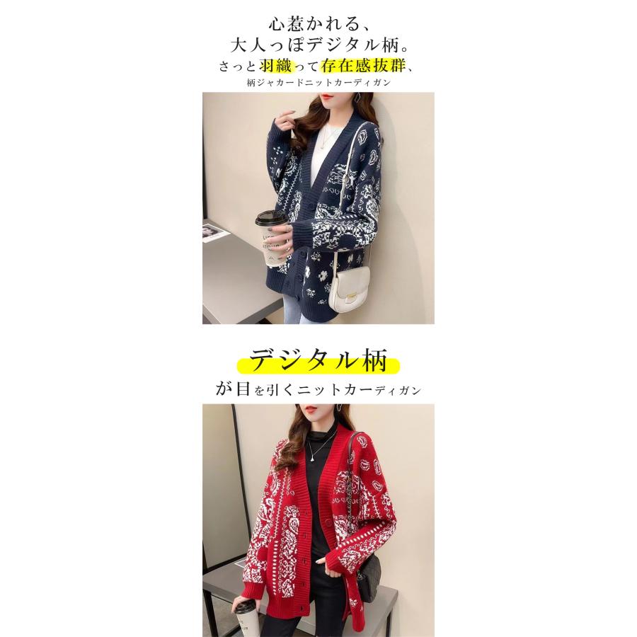 ニットカーディガン デジタル柄 幾何柄 ニット セーター カーデ