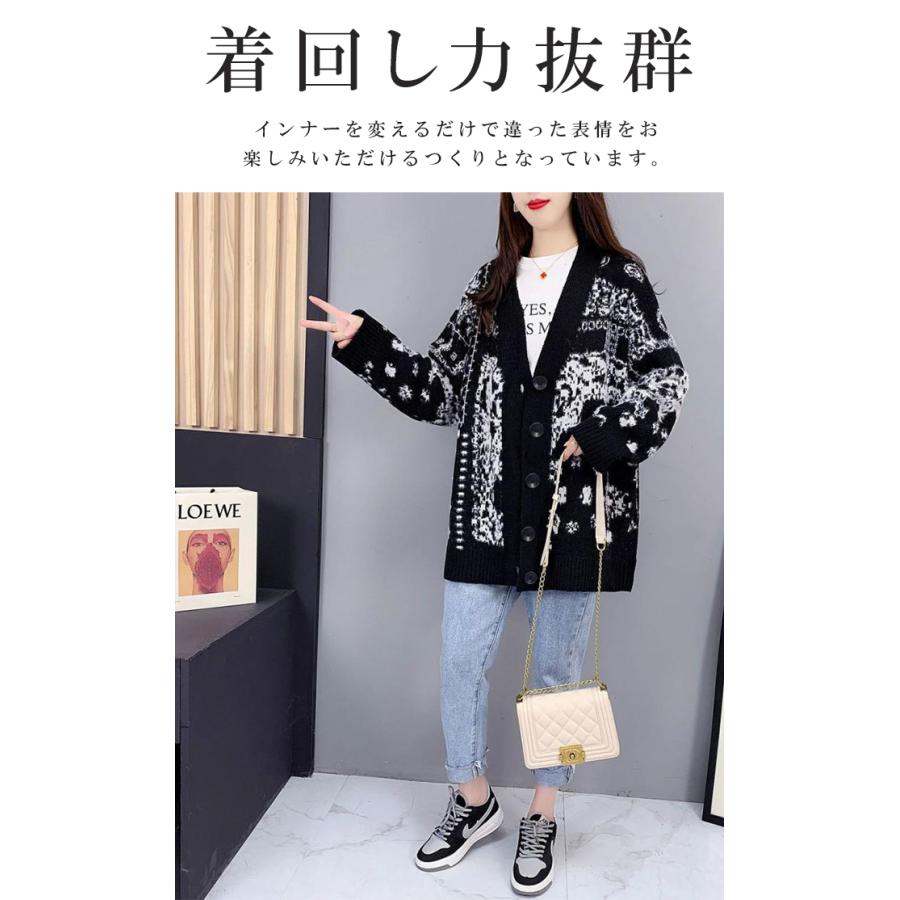 ニットカーディガン デジタル柄 幾何柄 ニット セーター カーデ