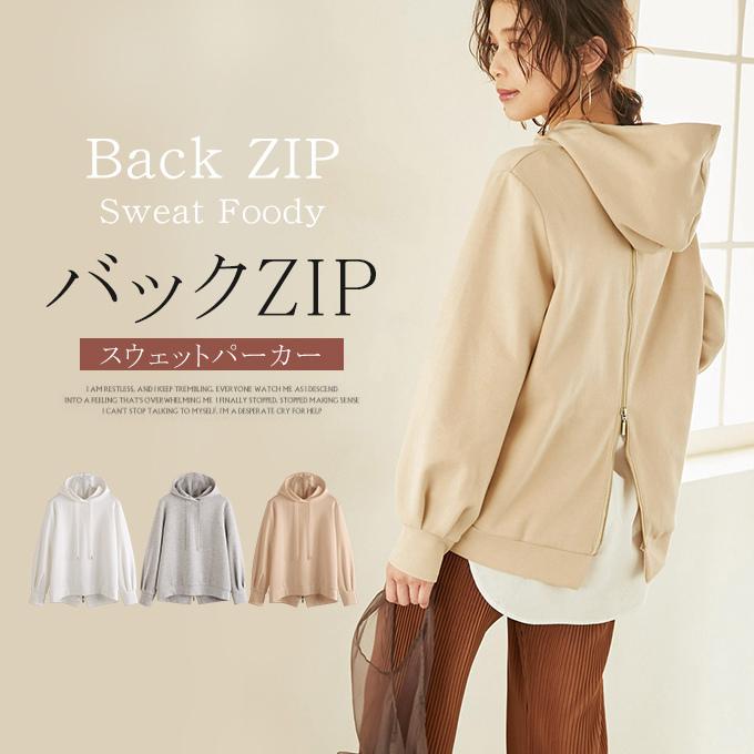 スウェットパーカー スリット入 トレーナー プルオーバーパーカー レディース パーカー 秋冬 スウェット トップス バック ｚｉｐ ぽわん袖 バルーン袖 24tp62 Rioty リオティ 通販 Yahoo ショッピング