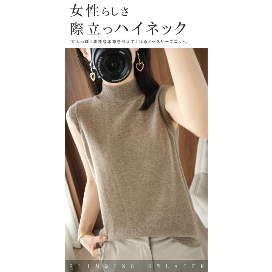 ハイネック ニットセーター レディース ノースリーブ ボトルネック