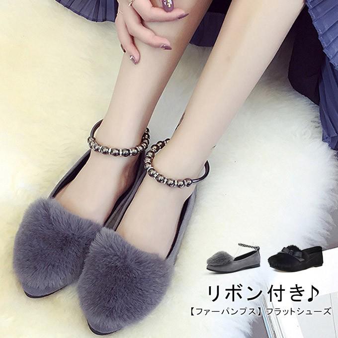 ファー付き リボン付き ファーパンプス ボリューム モコモコ シューズ 靴 滑りにくい 29sh4633 Rioty リオティ 通販 Yahoo ショッピング