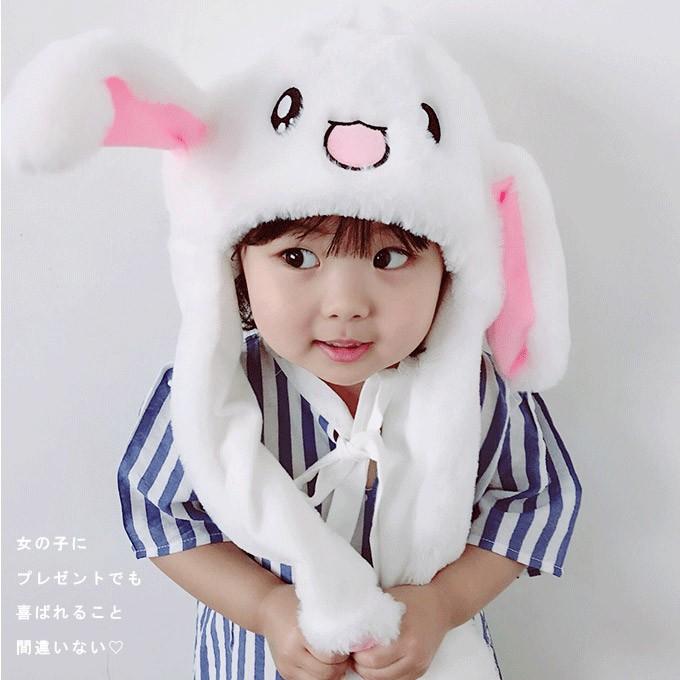 全品Point10倍!最大倍率50% 耳がぴょこぴょこ動く帽子