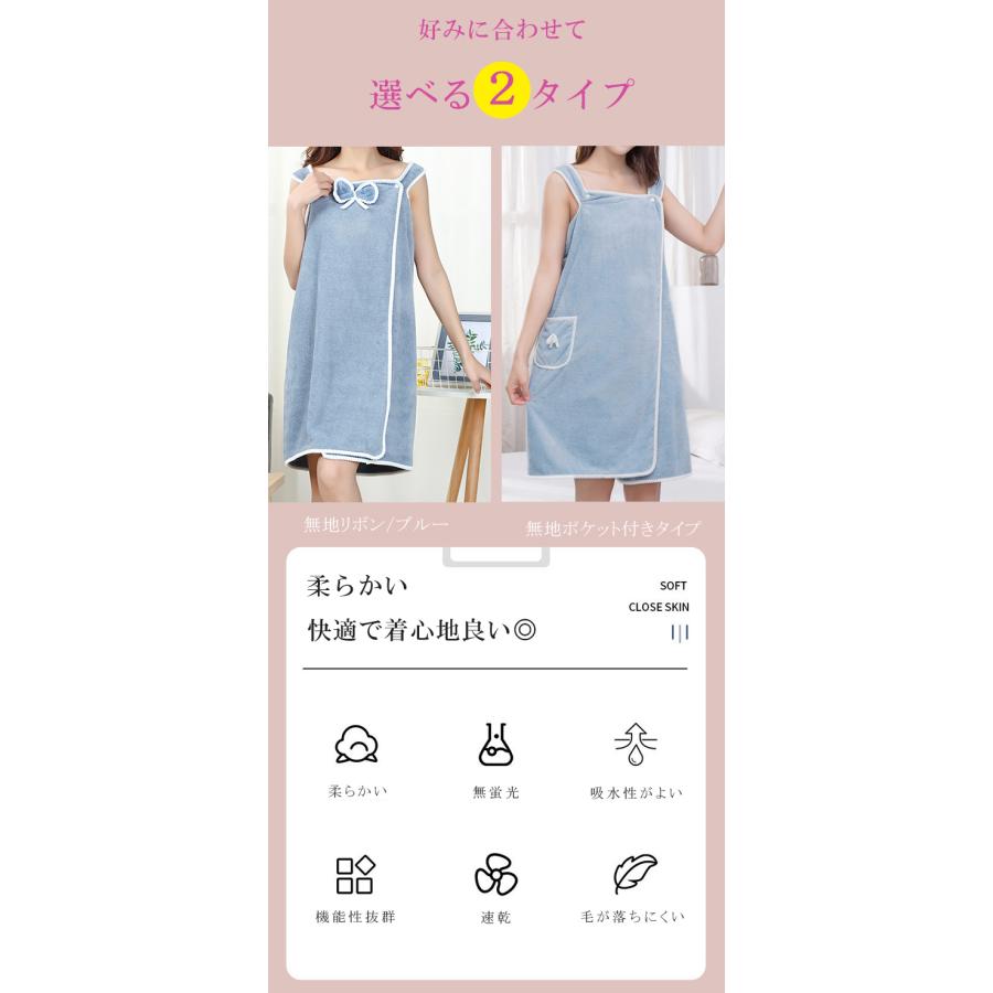 着るバスタオル バスローブ ワンピース 大判タオル タオル パイル 吸収