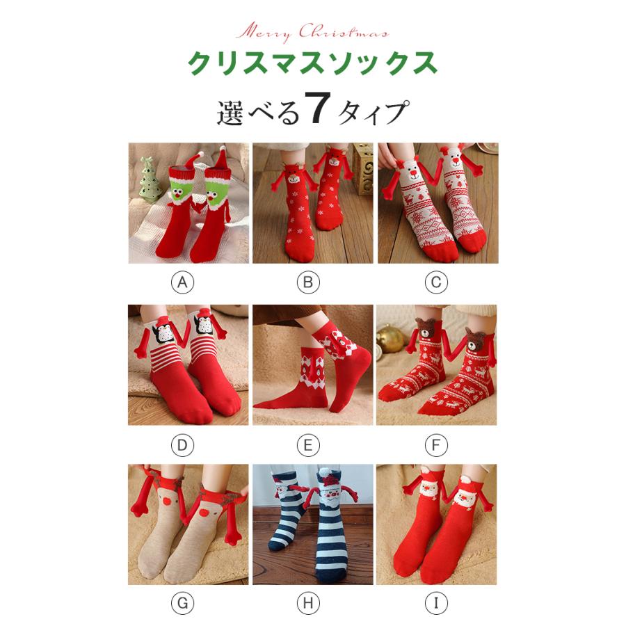 全品Point10倍!最大倍率50% クリスマスソックス サンタクロース 靴下