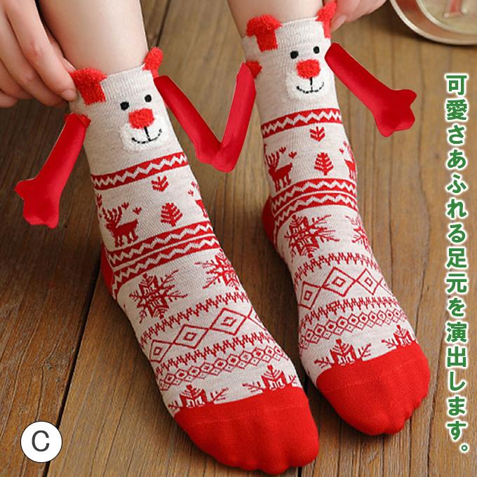 クリスマスソックス サンタクロース 靴下 レディース ソックス