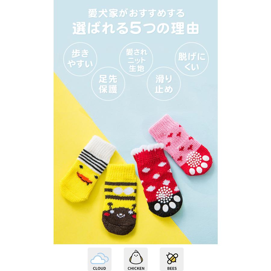 4足1セット】ドッグシューズ リブニット 犬の靴 犬 靴 犬用靴 散歩
