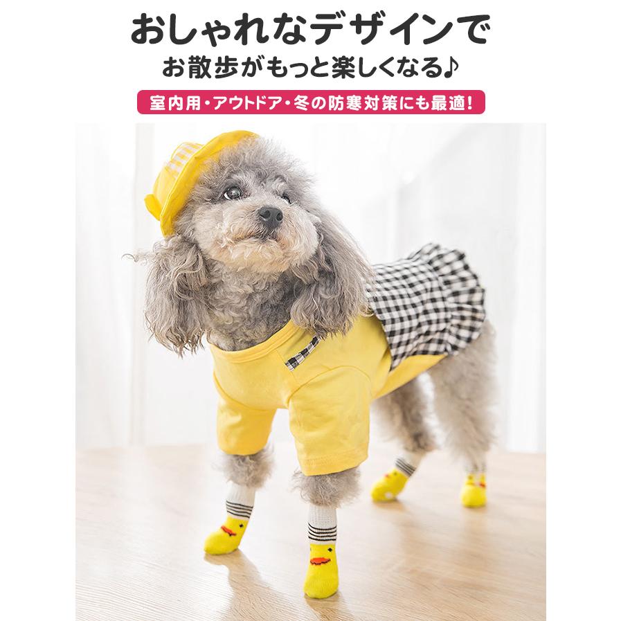4足1セット】ドッグシューズ リブニット 犬の靴 犬 靴 犬用靴 散歩
