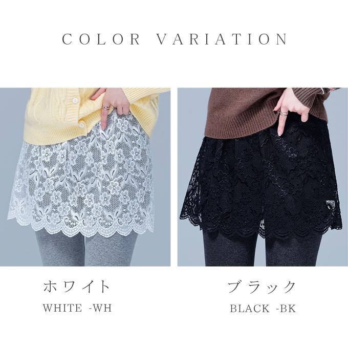 爆買WEEK 可愛い見せる ペチコート スカート レイヤードスカート