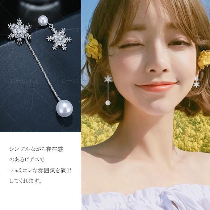 左右違う ピアス 両耳セット 個性 揺れる チェーン 雪の結晶モチーフ パール 華奢 925シルバー アクセサリー 36ca5258 Rioty リオティ 通販 Yahoo ショッピング