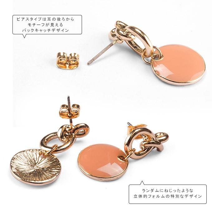ピアス 樹脂サークルモチーフ パステルカラー フープ レディース アクセサリー カジュアル リング ゴールド 大きめ 揺れる 36ca7060 Rioty リオティ 通販 Yahoo ショッピング