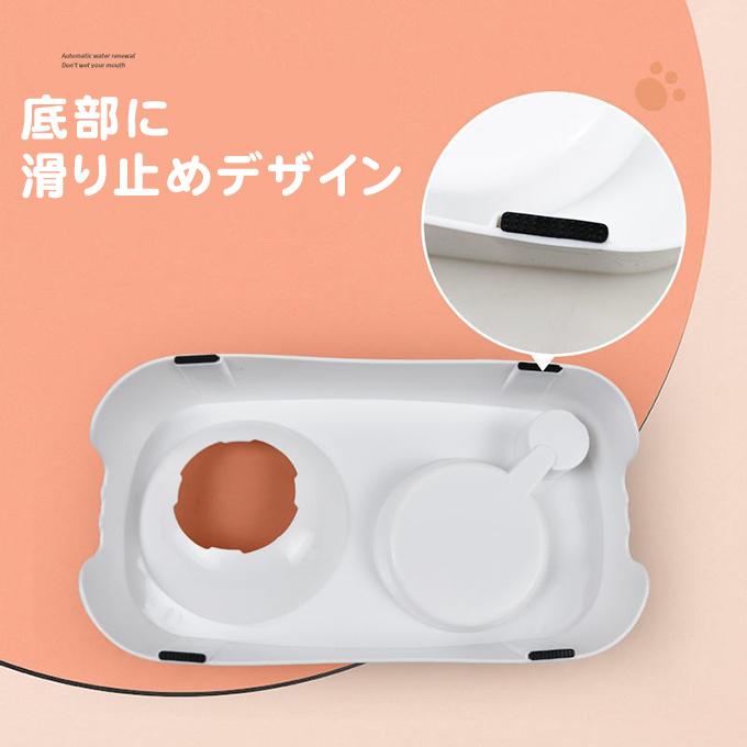 爆買WEEK 自動給水器＋フードボール 給餌器 猫 犬 給水器 水飲み器