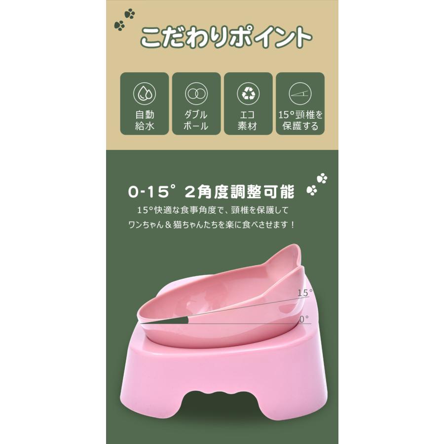 自動給水器＋フードボール 給餌器 猫 犬 給水器 水飲み器 自動 500ml