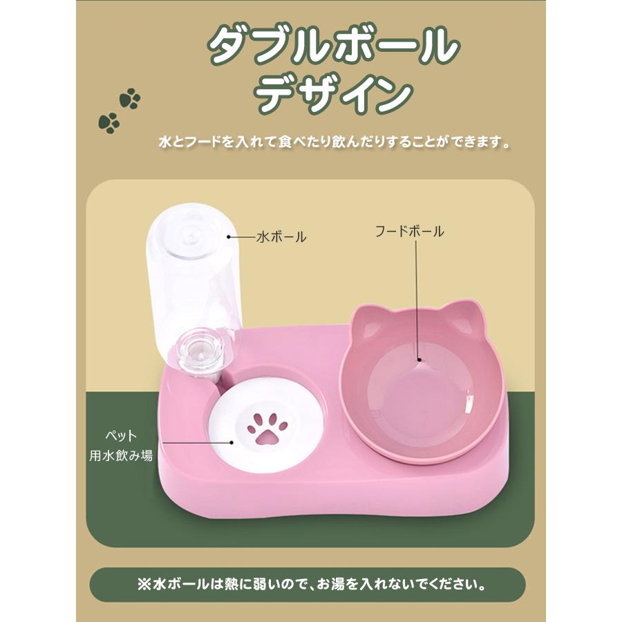 爆買WEEK 自動給水器＋フードボール 給餌器 猫 犬 給水器 水飲み器