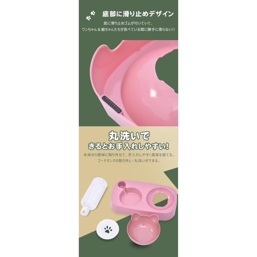 爆買WEEK 自動給水器＋フードボール 給餌器 猫 犬 給水器 水飲み器