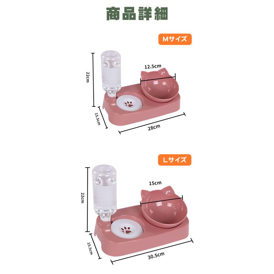 爆買WEEK 自動給水器＋フードボール 給餌器 猫 犬 給水器 水飲み器