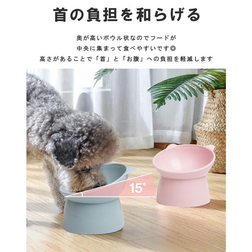 フードボウル 食べやすい 傾斜 高さがある おしゃれ 猫 犬 食器 餌入れ
