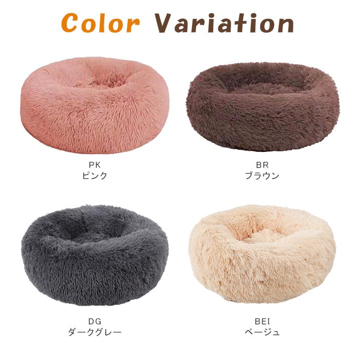 全品Point10倍!最大倍率50% シャギーペットベッド 犬 猫 ベッド マット