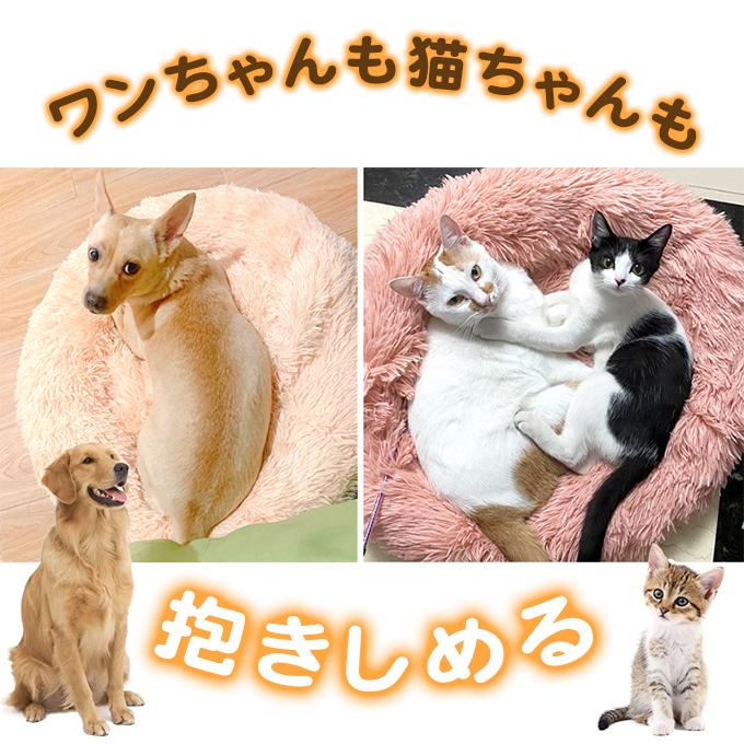 爆買WEEK シャギーペットベッド 犬用 猫用 ふわふわ 暖かい クッション