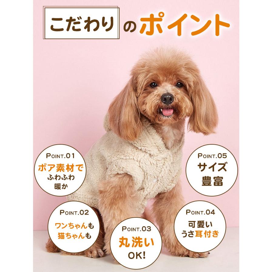 ウサギロゴ付きフードボアベスト ボーダーハイネック2枚セット 【公式