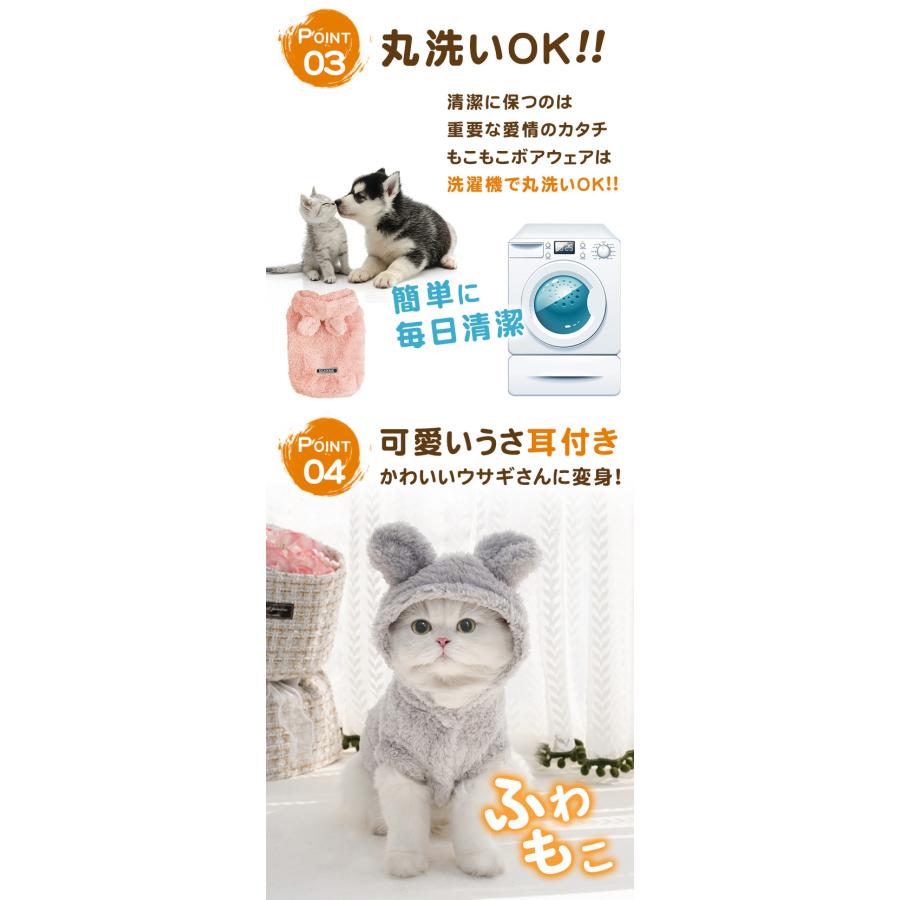 全品Point10倍!最大倍率50% ボアパーカー モコモコ フード付 ウサギ風