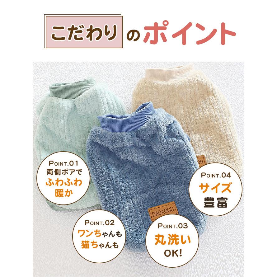全品Point10倍!最大倍率50% 犬 服 ドッグウェア ふわふわ もこもこ