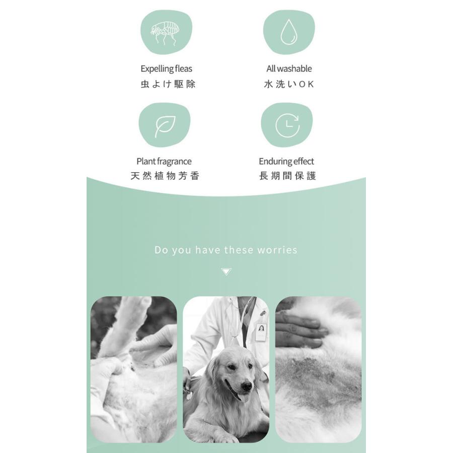 メール便無料 ペット用品 虫よけ 首輪 ノミ除け 蚊よけ 寄生虫よけ 防虫 犬猫兼用 一部即納 Aynaelda Com