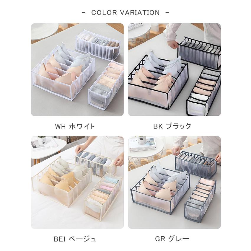 全品Point10倍!最大倍率50% 下着収納ケース 3点セット 収納 便利