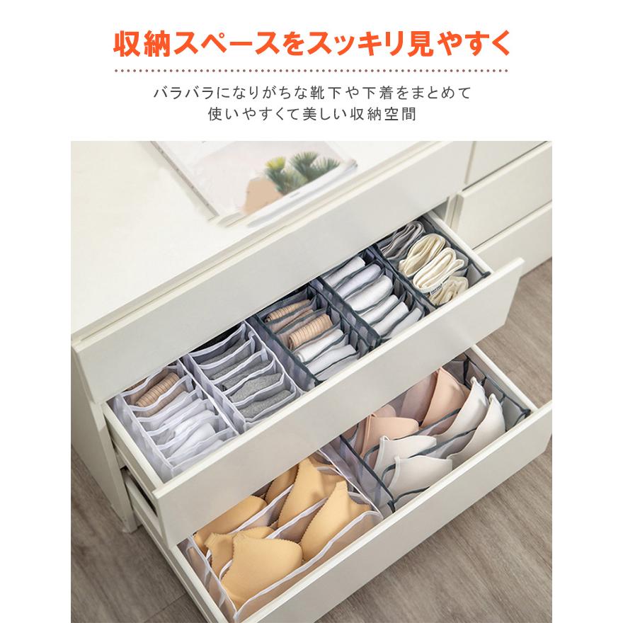 全品Point10倍!最大倍率50% 下着収納ケース 3点セット 収納 便利