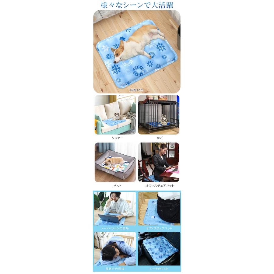 XL：60*90cm】ペットベッド 夏 ひんやり 冷却 マット ジェル シート