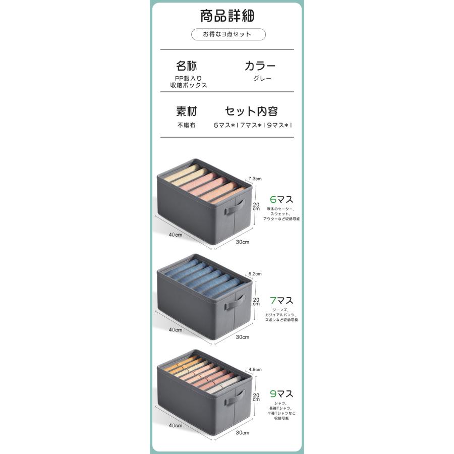 3点セット！1点590円ダケ！】衣類収納ボックス ズボン収納 収納ケース