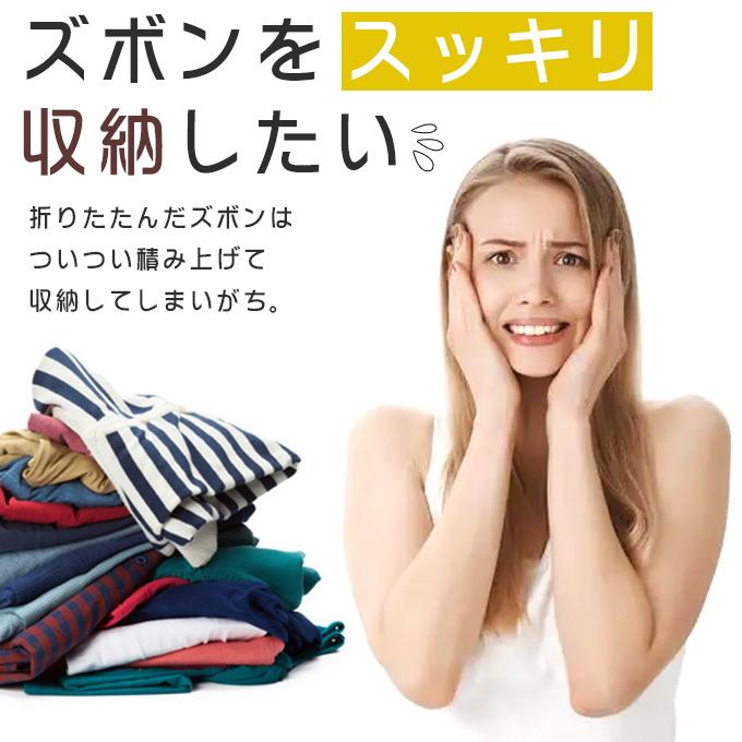3点セット！1点590円ダケ！】衣類収納ボックス ズボン収納 収納ケース