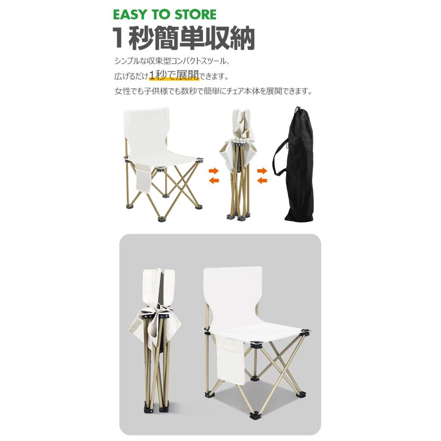 アウトドアチェア 折りたたみ椅子 収束式 キャンプ椅子 キャンプチェア