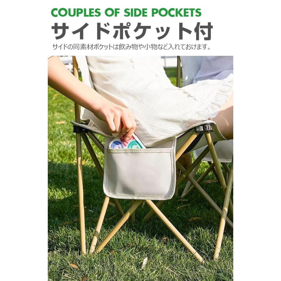 アウトドアチェア 折りたたみ椅子 収束式 キャンプ椅子 キャンプチェア