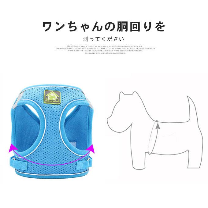犬 猫 ハーネス 胴輪 リード付き セット 負担の少ない ハーネスリード