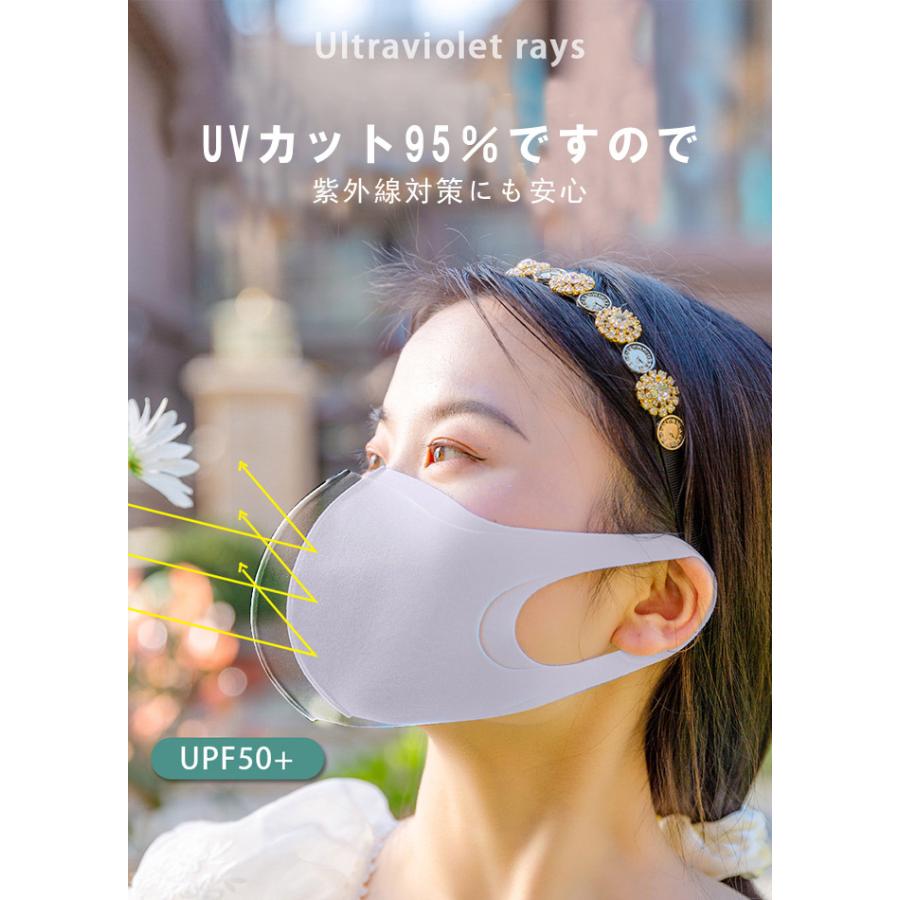 変色接触冷感 マスク ヒアルロン酸配合 水洗い可 保湿効果 3dマスク 潤う 快適 伸縮性 小顔効果 39ae97 Rioty リオティ 通販 Yahoo ショッピング