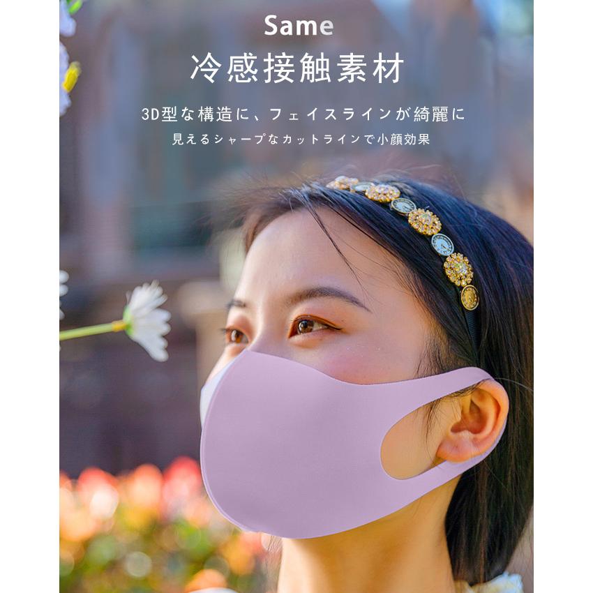 変色接触冷感 マスク ヒアルロン酸配合 水洗い可 保湿効果 3dマスク 潤う 快適 伸縮性 小顔効果 39ae97 Rioty リオティ 通販 Yahoo ショッピング