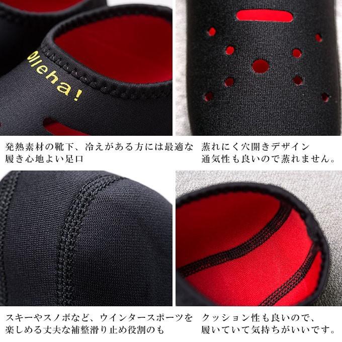 全品Point10倍!最大倍率50% 3足セット 靴下 ぽかぽか快適 あったか 冷え取り靴下 防寒あったか靴下 防寒靴下 くつ下 発熱ソックス 暖かい靴下 | ブランド登録なし | 10