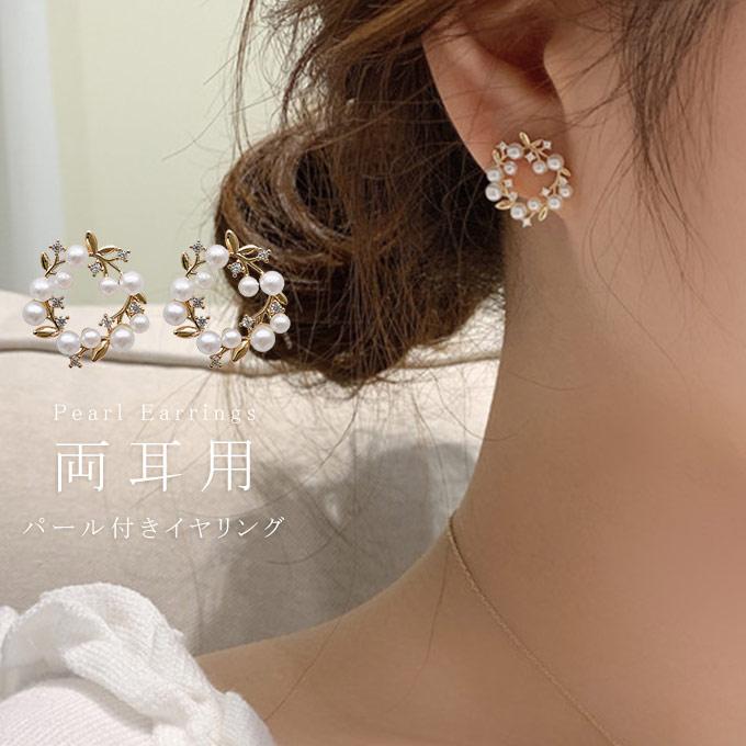  花柄 ピアス(両耳用) ピアス 両耳用 レディース フラワー イヤリング 両耳セット 可愛い