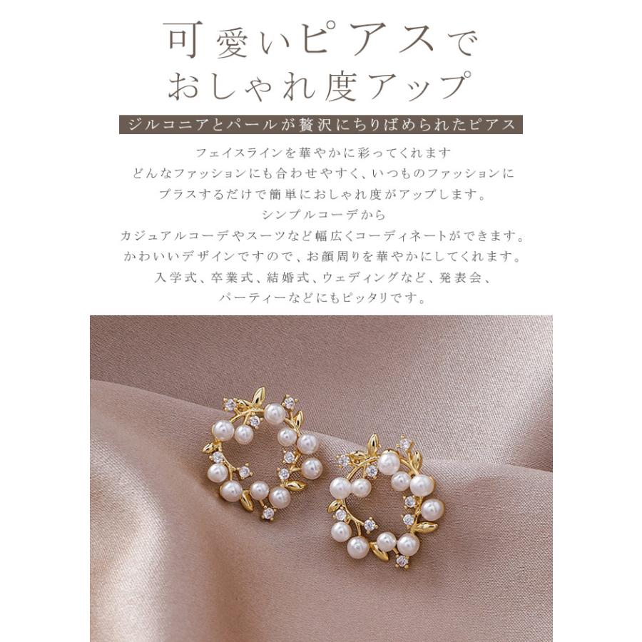 ピアス 両耳用 レディース フラワー イヤリング 両耳セット 可愛い