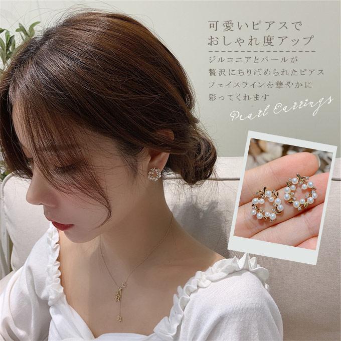 ピアス 両耳用 レディース フラワー イヤリング 両耳セット 可愛い