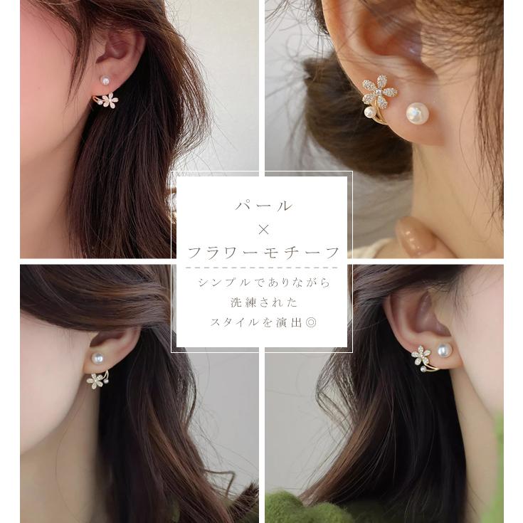 爆買WEEK ピアス お花 パール フラワーモチーフ イヤリング かわいい