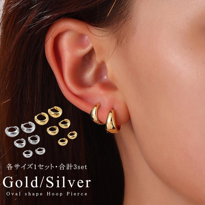 爆買WEEK 【3set！299円/set】ピアス 両耳用 フープピアス イヤリング