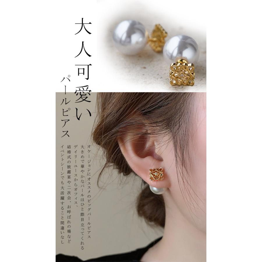 パール ピアス イヤーカフ 大きめ 大ぶり 一粒 痛くない イヤリング