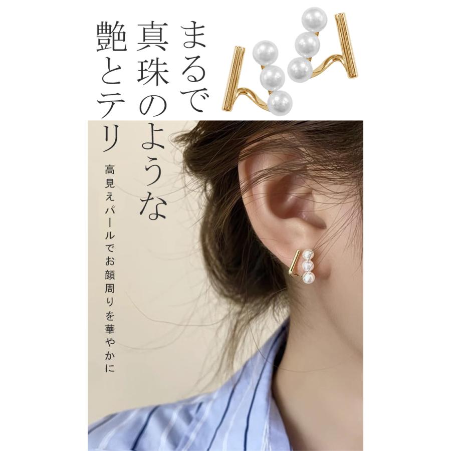 パール ピアス 3連パール 両耳セット 痛くない 華奢 上品 レディース