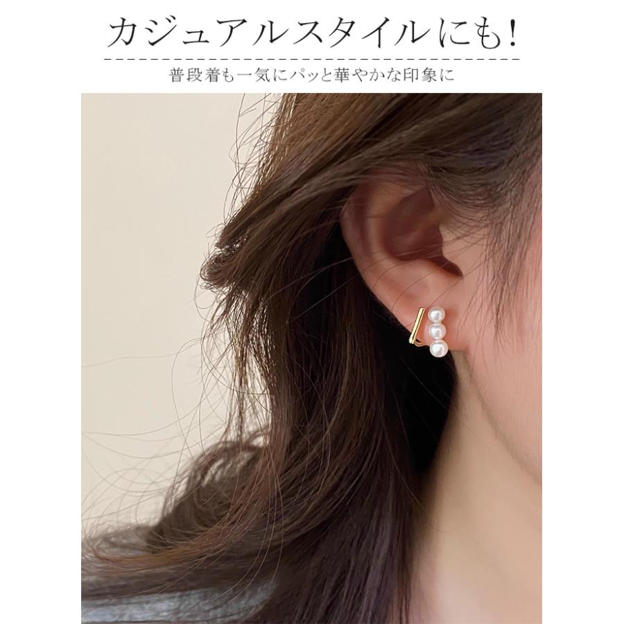 パール ピアス 3連パール 両耳セット 痛くない 華奢 上品 レディース