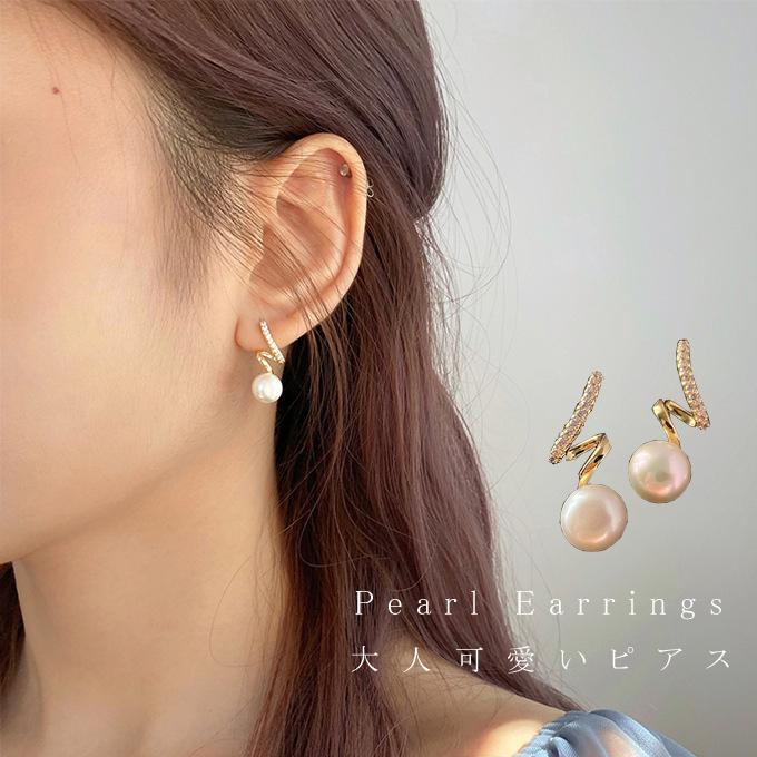 パール ピアス 痛くない イヤリング 華奢 上品 レディース 韓国 