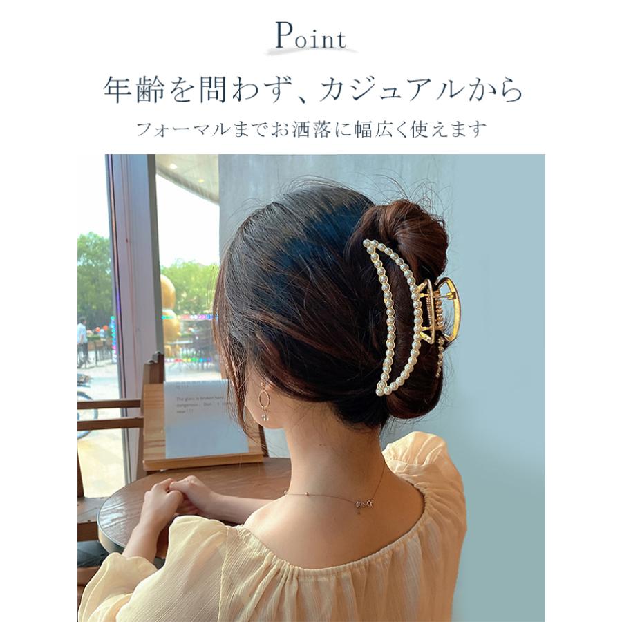 3個セット】ヘアクリップ パール バンスクリップ 髪留め 大きめ 3個セット】ヘアクリップ パール バンスクリップ 髪留め 大きめ